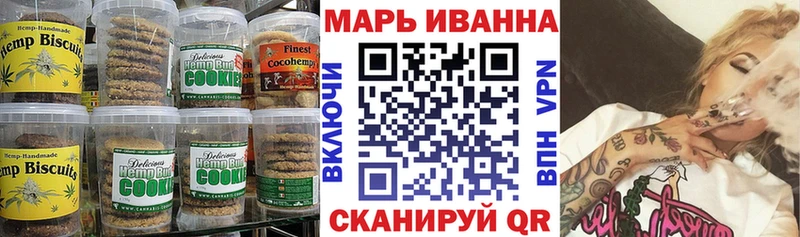 Купить  Кировград  Еда ТГК марихуана 