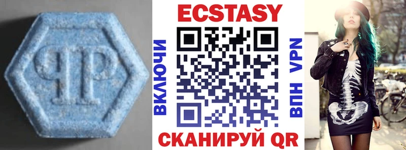 Купить где  Кировград  Ecstasy XTC 