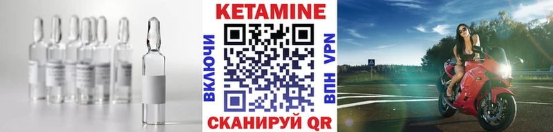 Купить где  Кировград  КЕТАМИН VHQ 