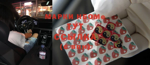 Альфа ПВП Вязники