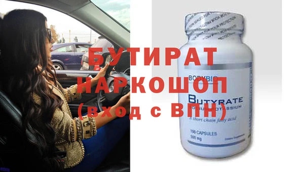 Альфа ПВП Вязники