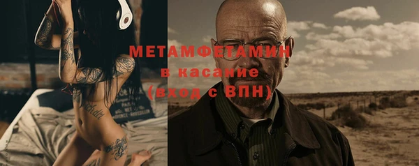 spice Вяземский