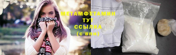 Альфа ПВП Вязники