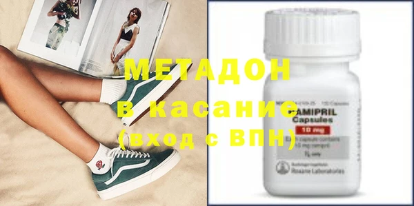 spice Вяземский
