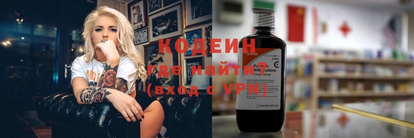 spice Вяземский