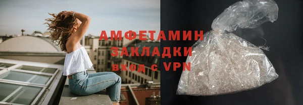 spice Вяземский