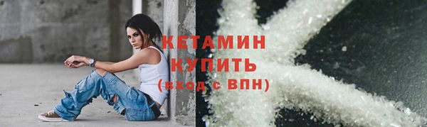spice Вяземский