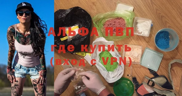Альфа ПВП Вязники