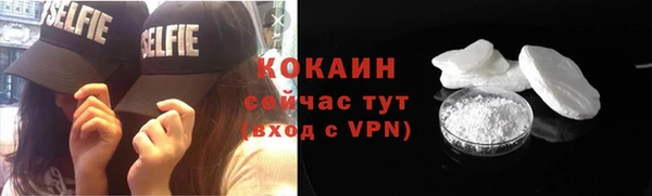 spice Вяземский