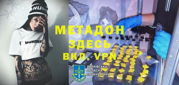 spice Вяземский