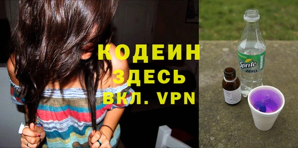 Альфа ПВП Вязники