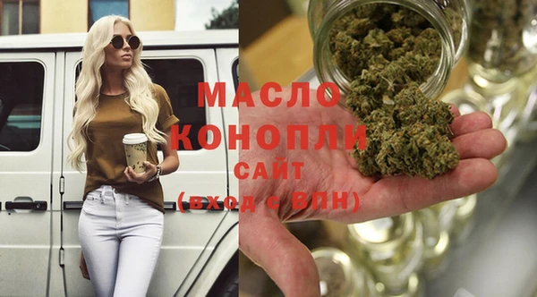 spice Вяземский