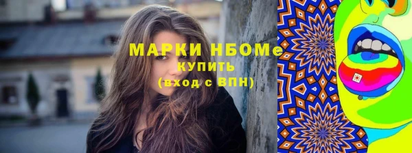Альфа ПВП Вязники