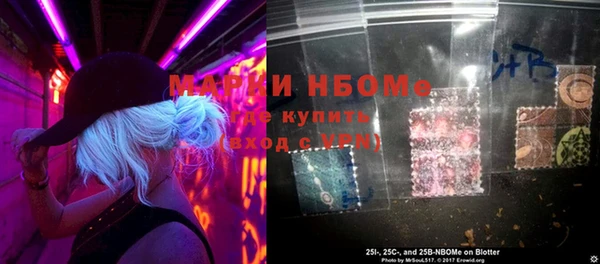 spice Вяземский