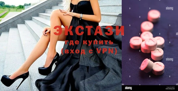 Альфа ПВП Вязники