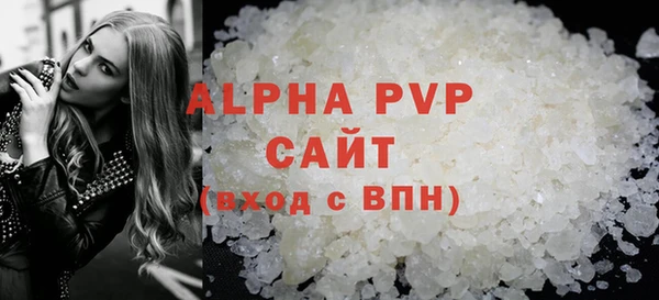 Альфа ПВП Вязники