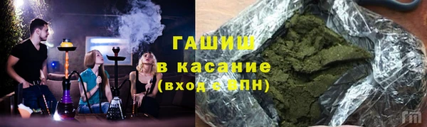 spice Вяземский