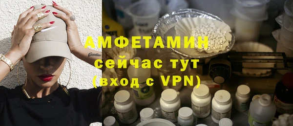 Альфа ПВП Вязники
