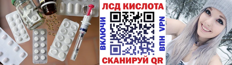 Купить закладки  Кировград  Лсд 25 экстази кислота 