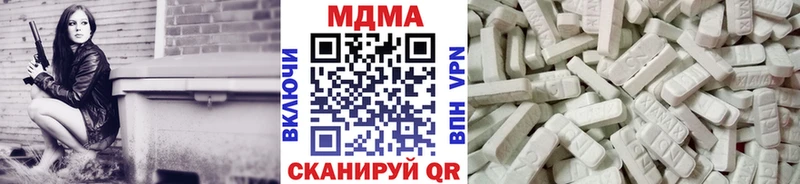МДМА crystal  Купить где  Кировград 