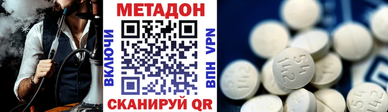 МЕТАДОН мёд  Купить закладки  Кировград 