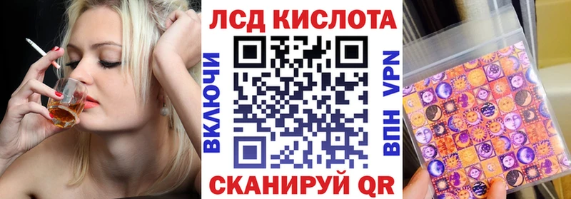 Марки 25I-NBOMe 1,8мг  Купить где  Кировград 