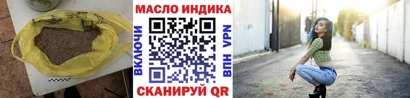 Купить  Кировград  Дистиллят ТГК вейп с тгк 
